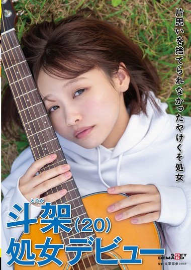 Poster 2