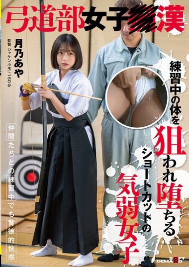 Poster 2