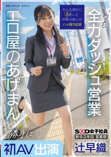 Poster 2