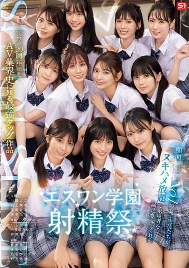 Poster 2