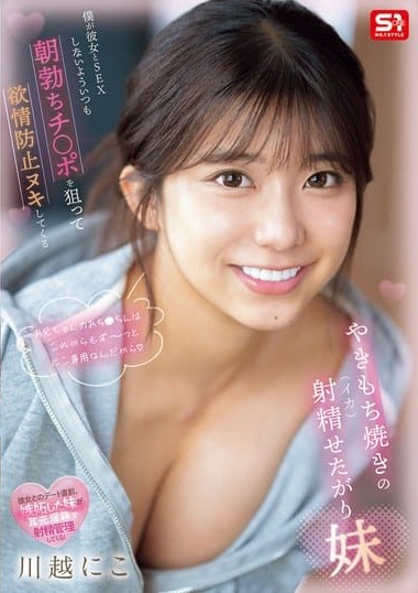 Poster 2