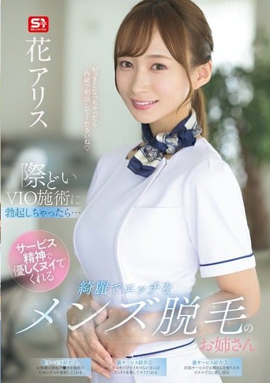 Poster 2