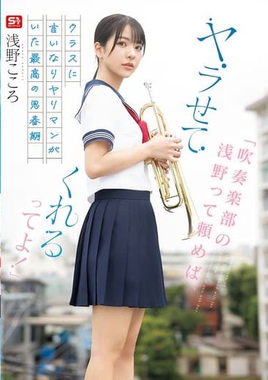Poster 2