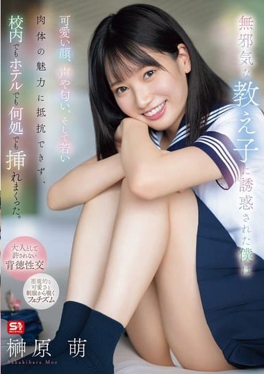 Poster 2