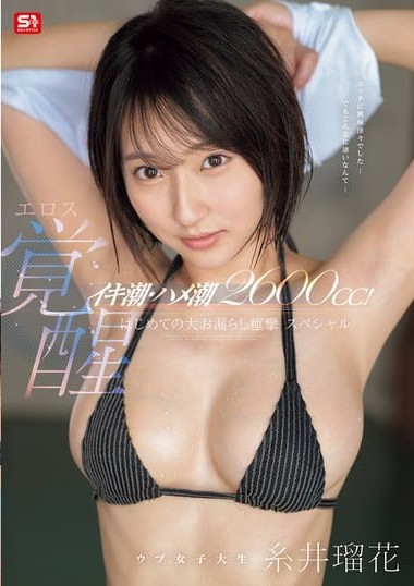 Poster 2