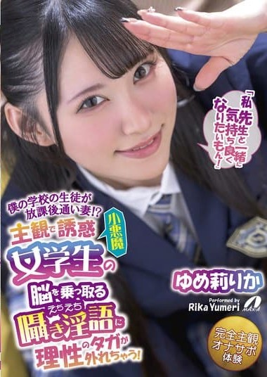 Poster 2