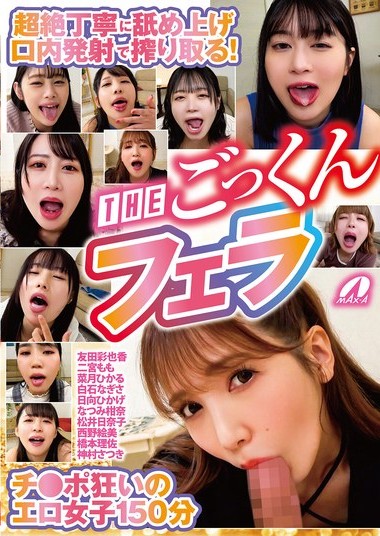 Poster 2