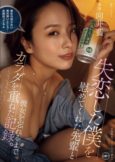 Poster 2