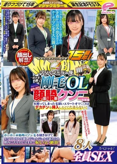 Poster 2