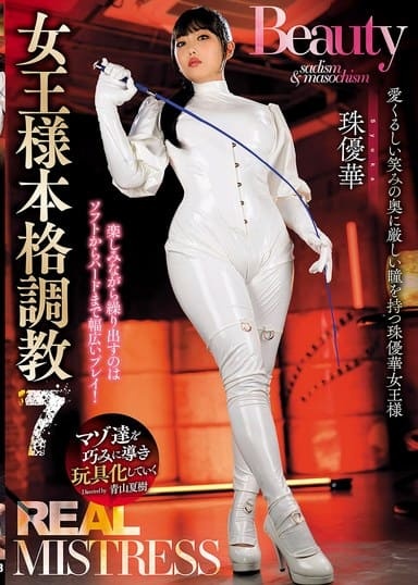 Poster 2