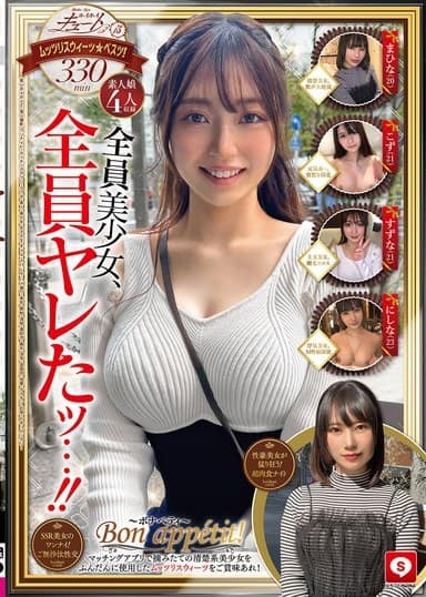 Poster 2