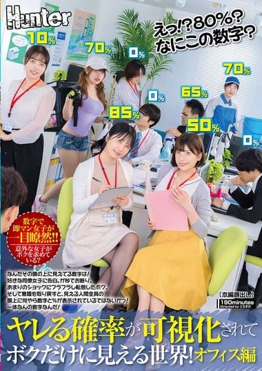 Poster 2