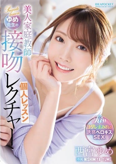 Poster 2