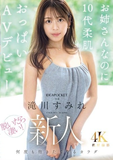 Poster 2