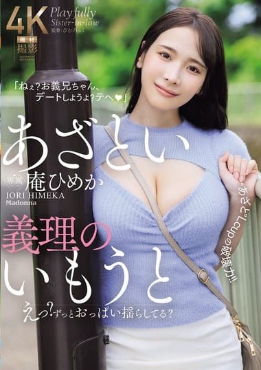 Poster 2