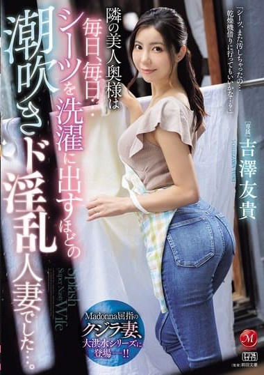 Poster 2