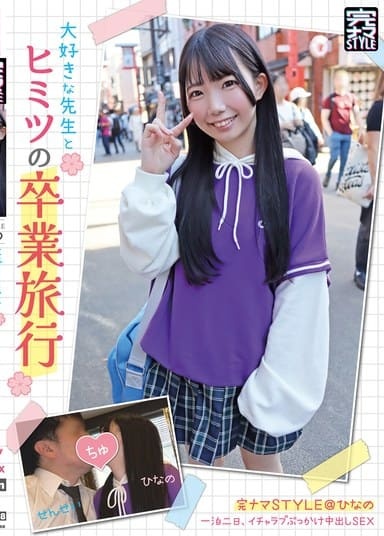 Poster 2