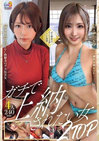 Poster 2