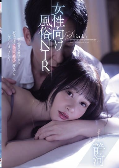 Poster 2