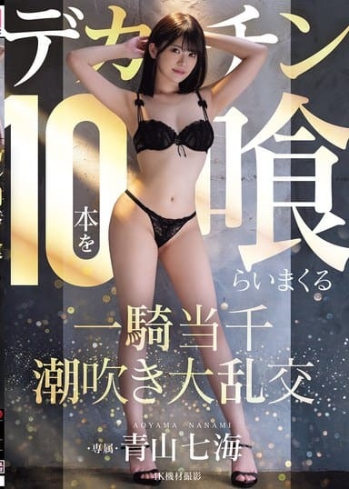 Poster 2