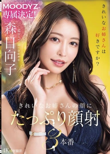 Poster 2