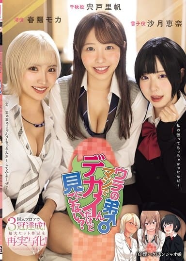 Poster 2