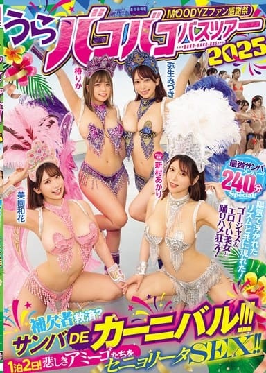 Poster 2