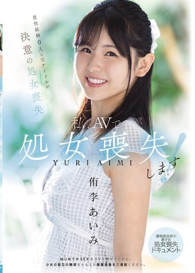 Poster 2