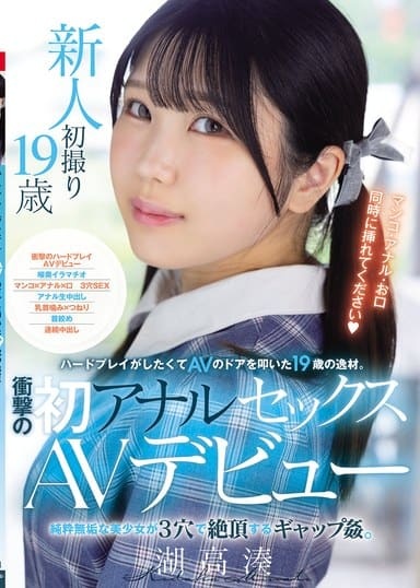 Poster 2