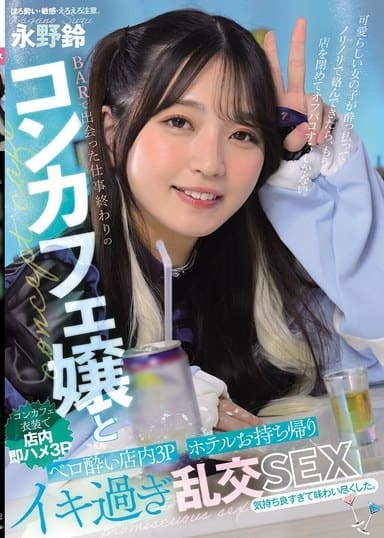 Poster 2