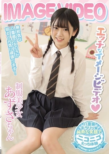 Poster 2