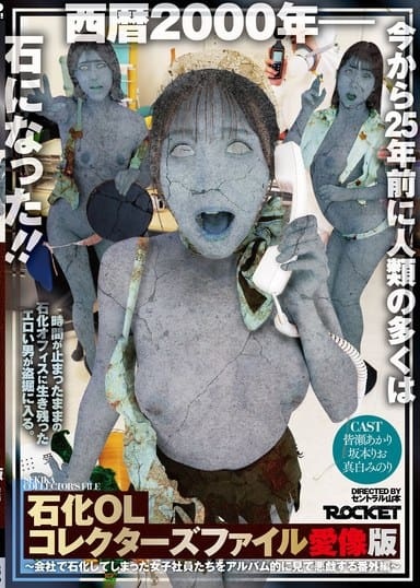 Poster 2