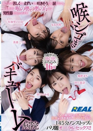 Poster 2
