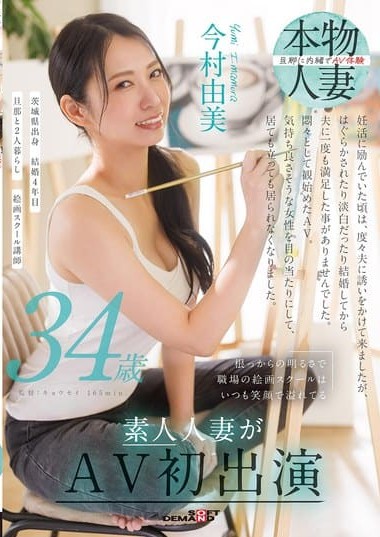 Poster 2