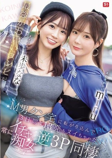 Poster 2
