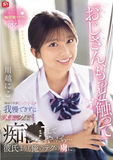 Poster 2
