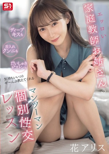 Poster 2