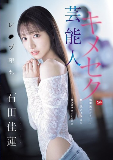 Poster 2
