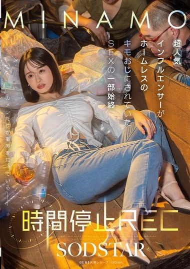 Poster 2