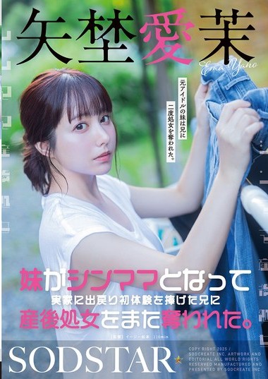 Poster 2