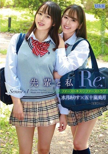 Poster 2