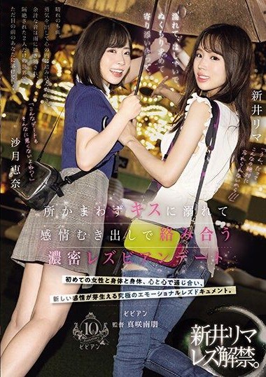 Poster 2