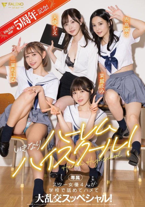Poster 2