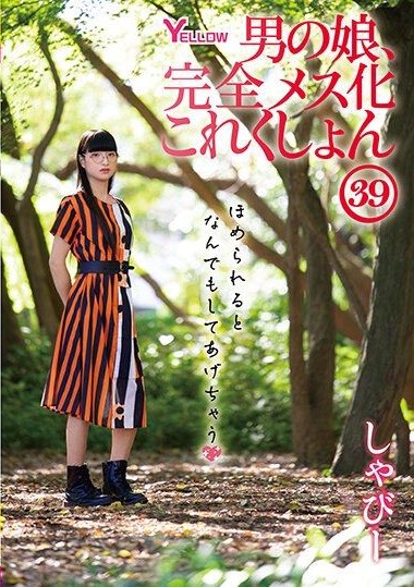 Poster 2