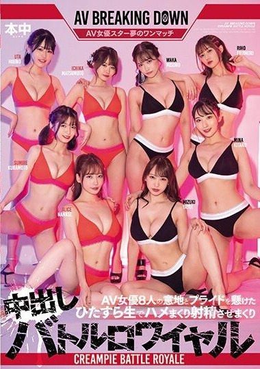 Poster 2