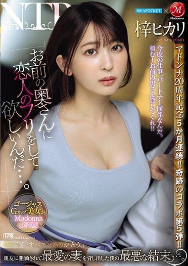 Poster 2