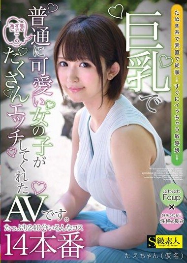 Poster 2