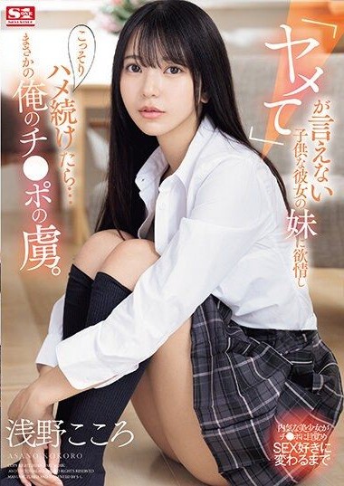 Poster 2