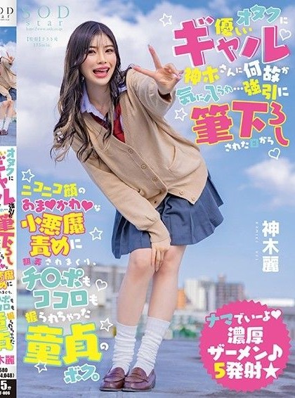 Poster 2