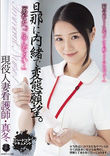 Poster 2